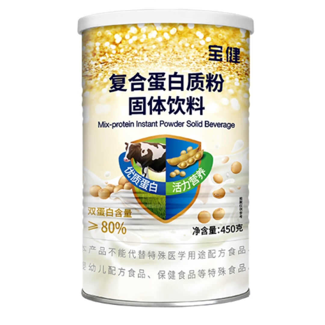 沂南最新宝健保健品国家认可吗方法分析(最方便真实的沂南宝健保健品是直销产品吗?方法)