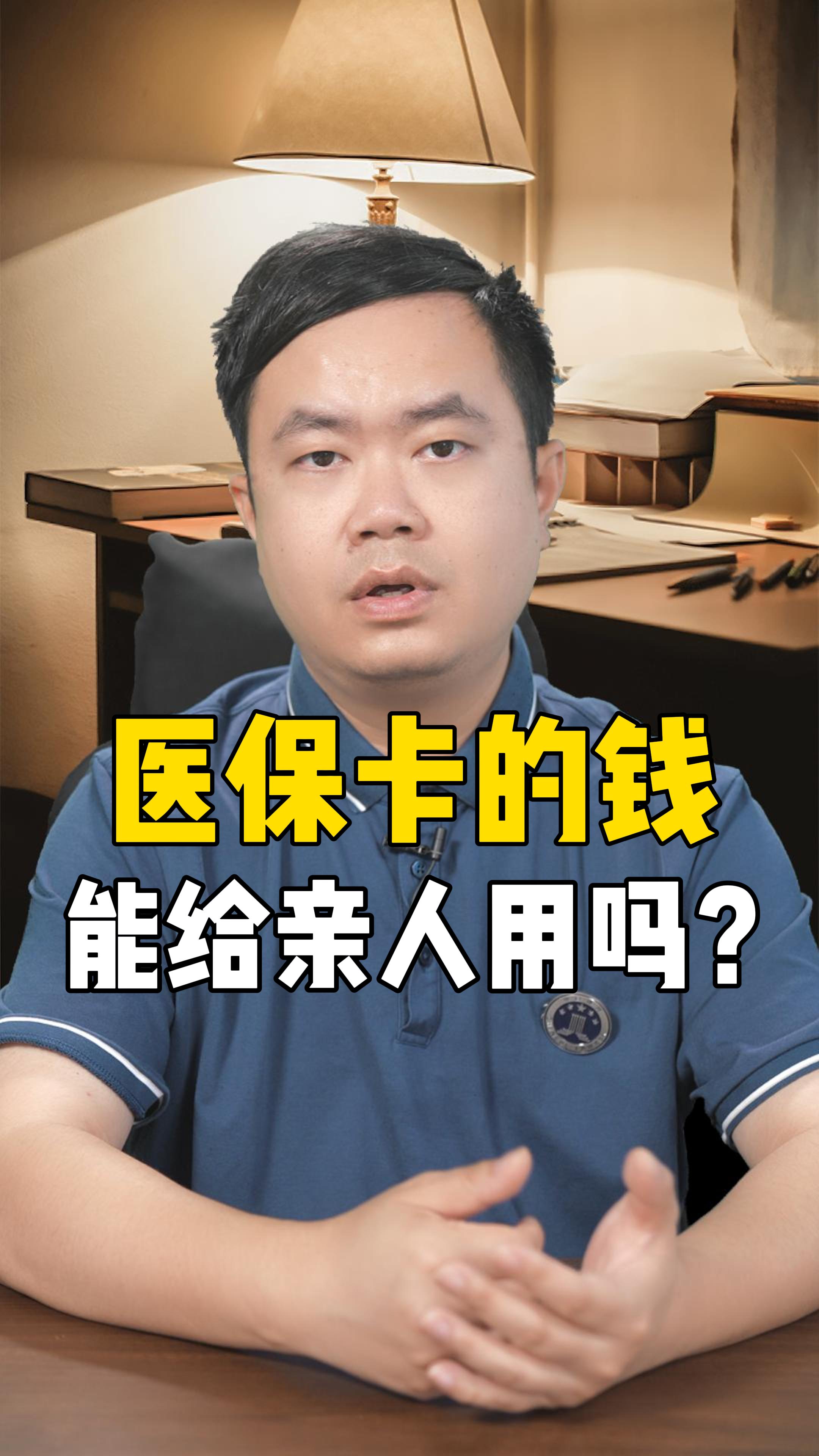 沂南最新回收医保卡是收里面的钱方法分析(最方便真实的沂南回收医保卡是收里面的钱吗方法)