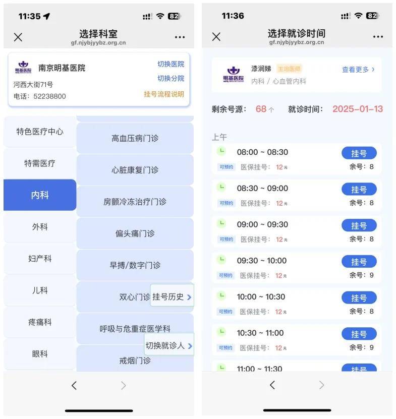 沂南最新医保提现24小时微信中介方法分析(最方便真实的沂南医保提现24小时微信中介茂名方法)