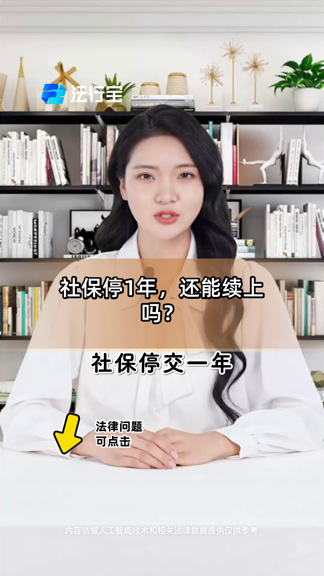 沂南最新社保卡过期多久被停用方法分析(最方便真实的沂南社保卡好久过期方法)