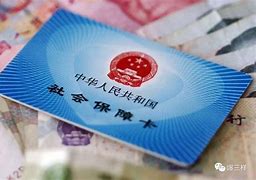 沂南最新急用钱套医保卡黄牛电话方法分析(最方便真实的沂南急用钱套医保卡联系方式方法)