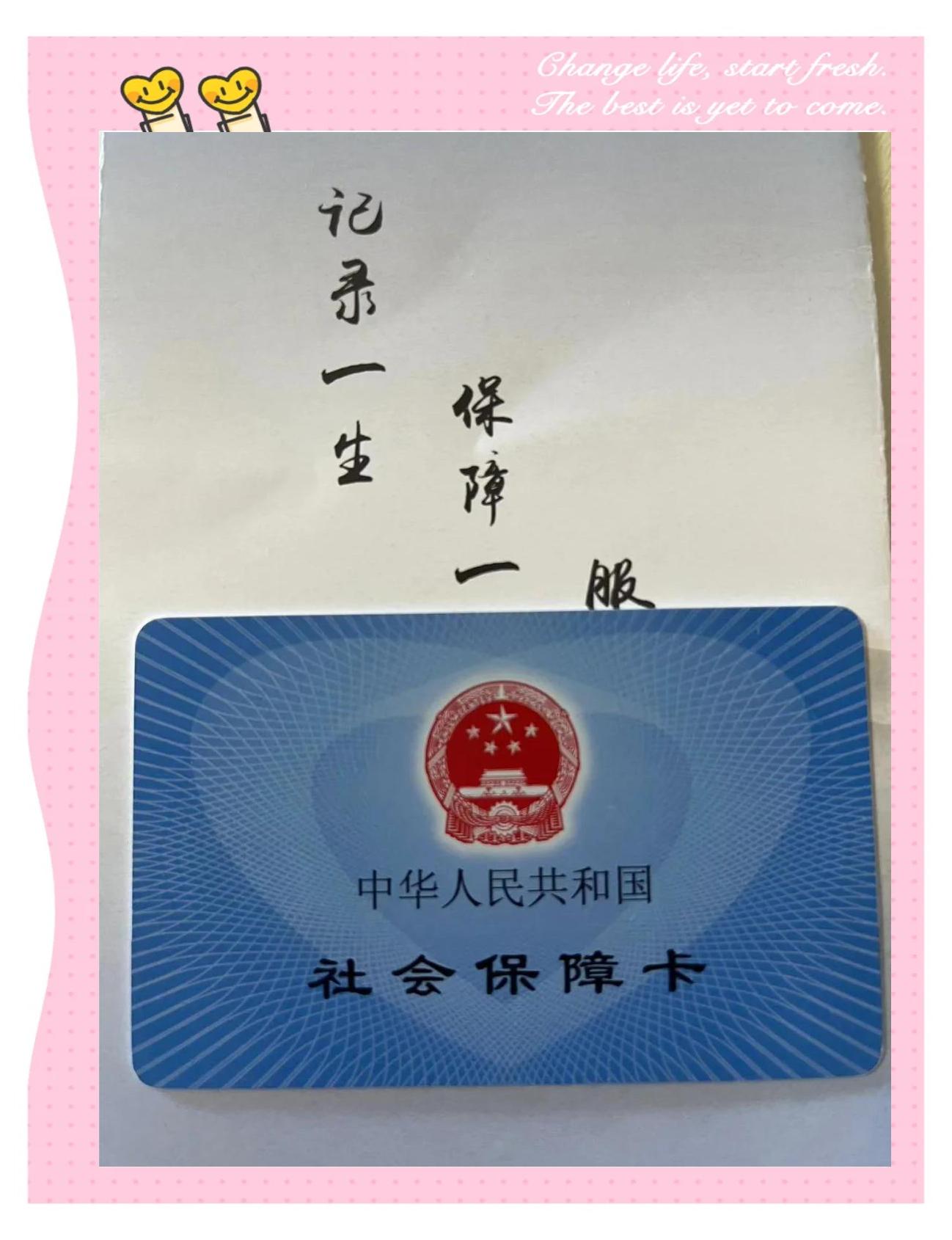 沂南最新医保卡过期影响使用吗方法分析(最方便真实的沂南医保卡过期影响使用吗怎么办方法)