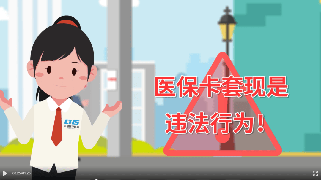 沂南最新谁有医保套现人的电话方法分析(最方便真实的沂南谁能套现医保卡方法)