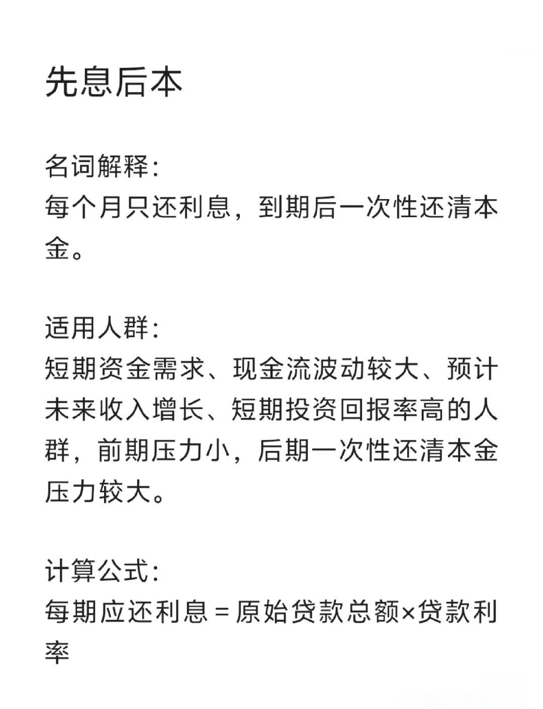 沂南最新贷款中介收费15%合法吗方法分析(最方便真实的沂南贷款中介收手续费合法吗方法)