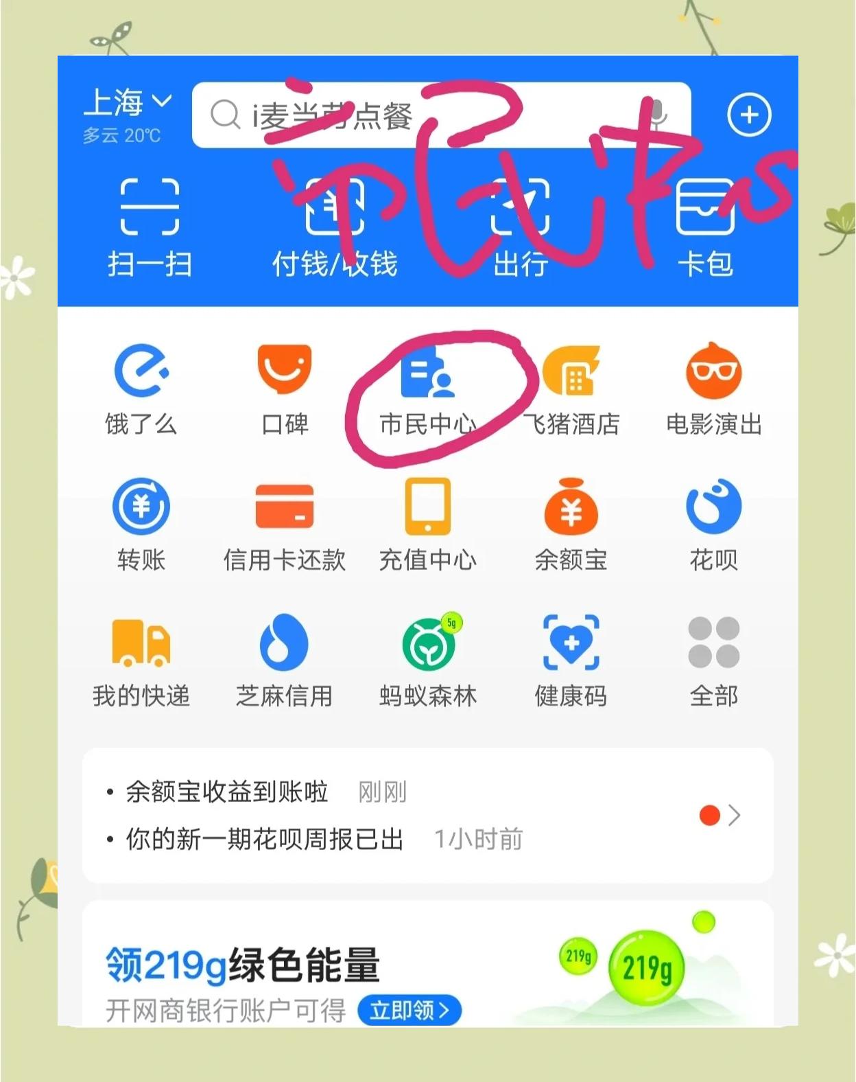 沂南最新医保卡小额取现方法分析(最方便真实的沂南医保小额套现方法)