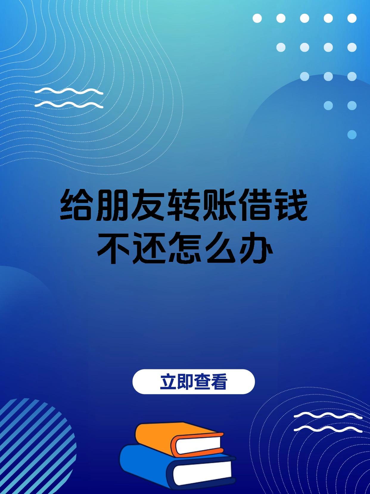 沂南最新借钱直接到账微信方法分析(最方便真实的沂南借钱直接到账微信零钱方法)