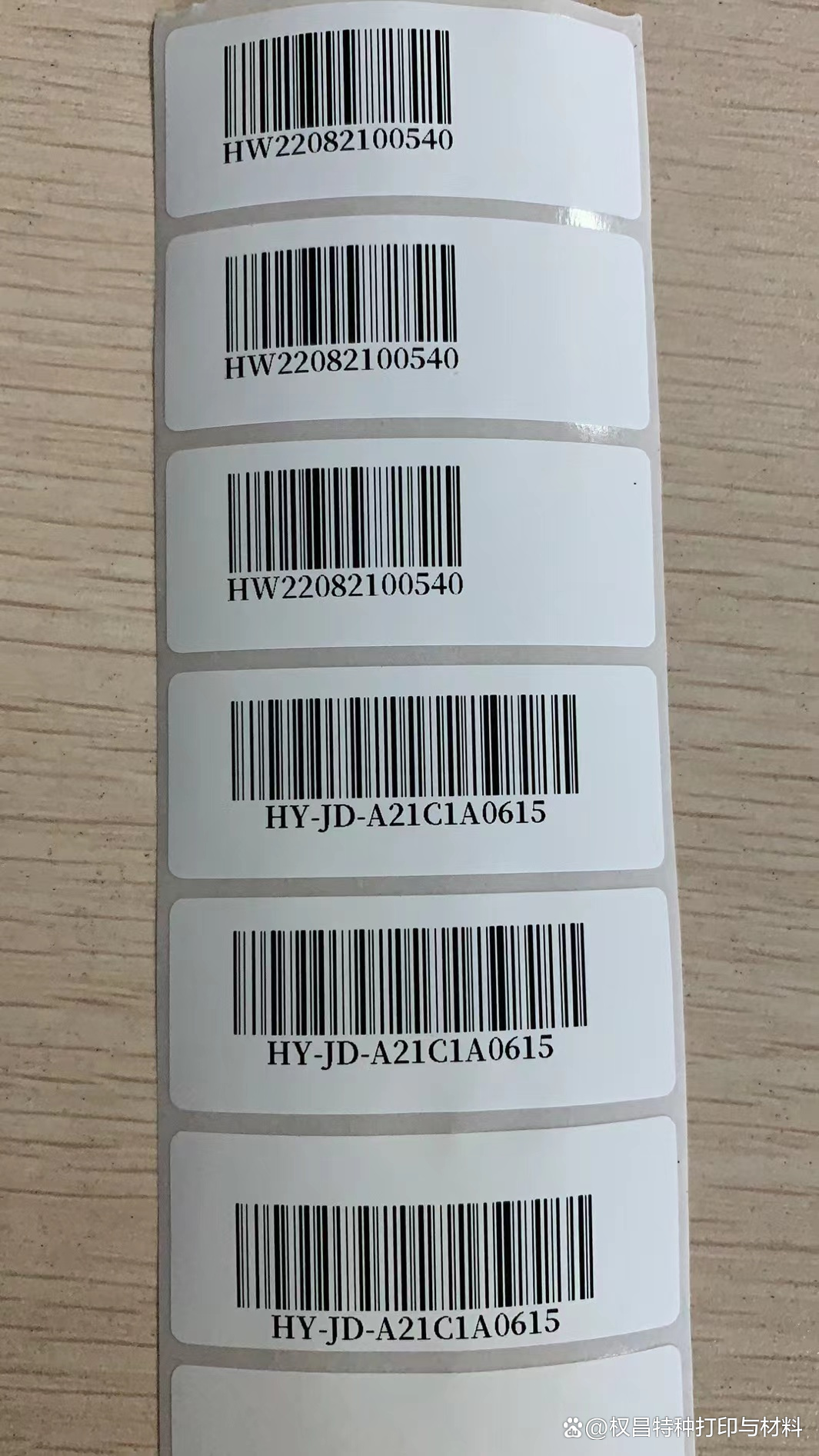 沂南最新手机扫一扫识别条形码方法分析(最方便真实的沂南手机扫条形码能辨别真假吗方法)