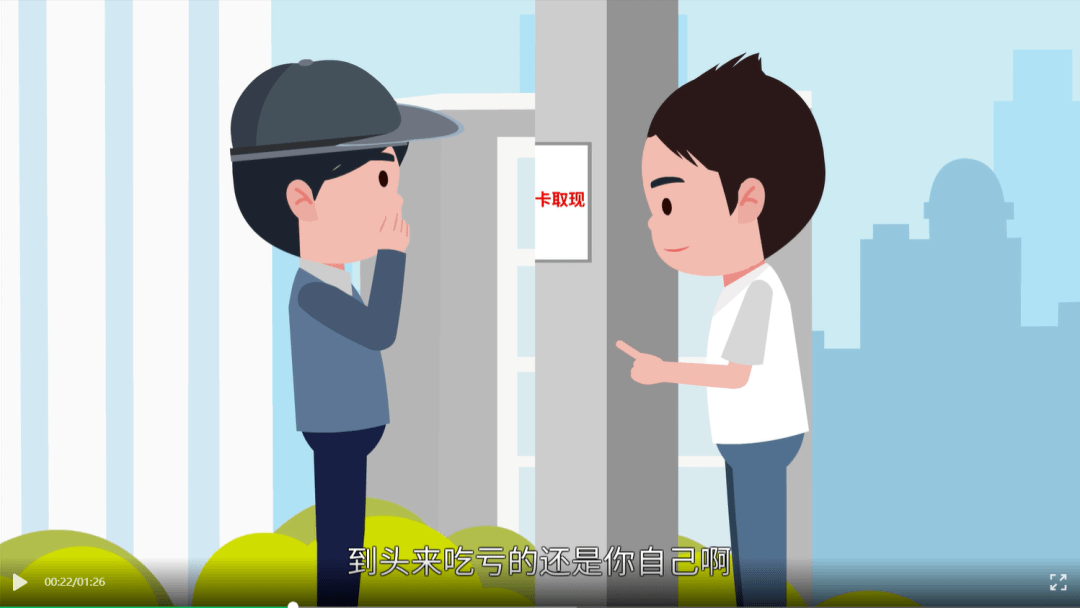 沂南最新医保小额套现方法分析(最方便真实的沂南医保小额套现商家方法)