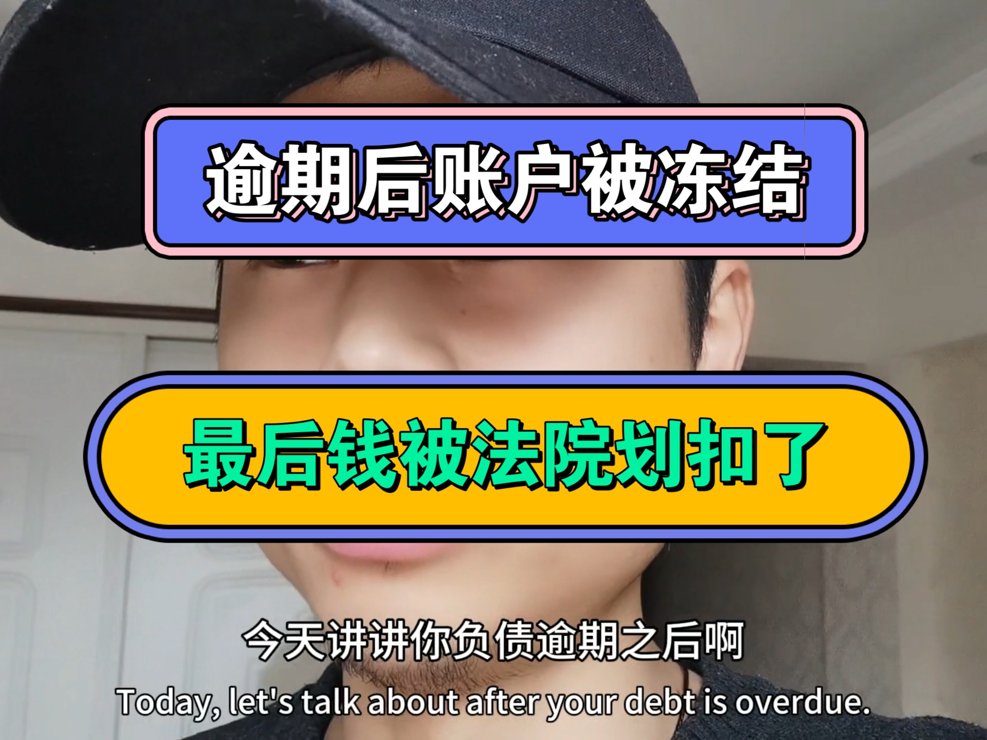 沂南最新医保卡会被法院冻结划扣吗方法分析(最方便真实的沂南医保卡里的钱法院能冻结吗方法)