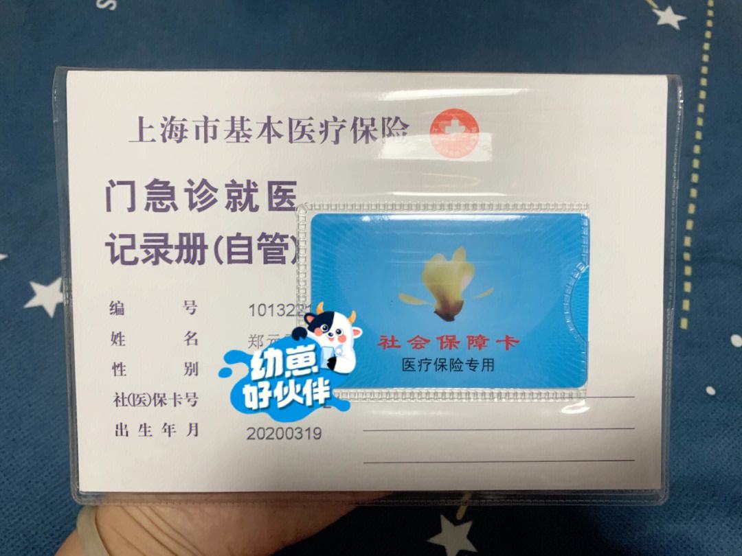 沂南最新医保提取小额300块钱中介方法分析(最方便真实的沂南医保提取小额300块钱中介费是多少方法)
