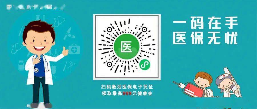 沂南最新24小时上门回收医保卡电话方法分析(最方便真实的沂南高价回收医保卡方法)