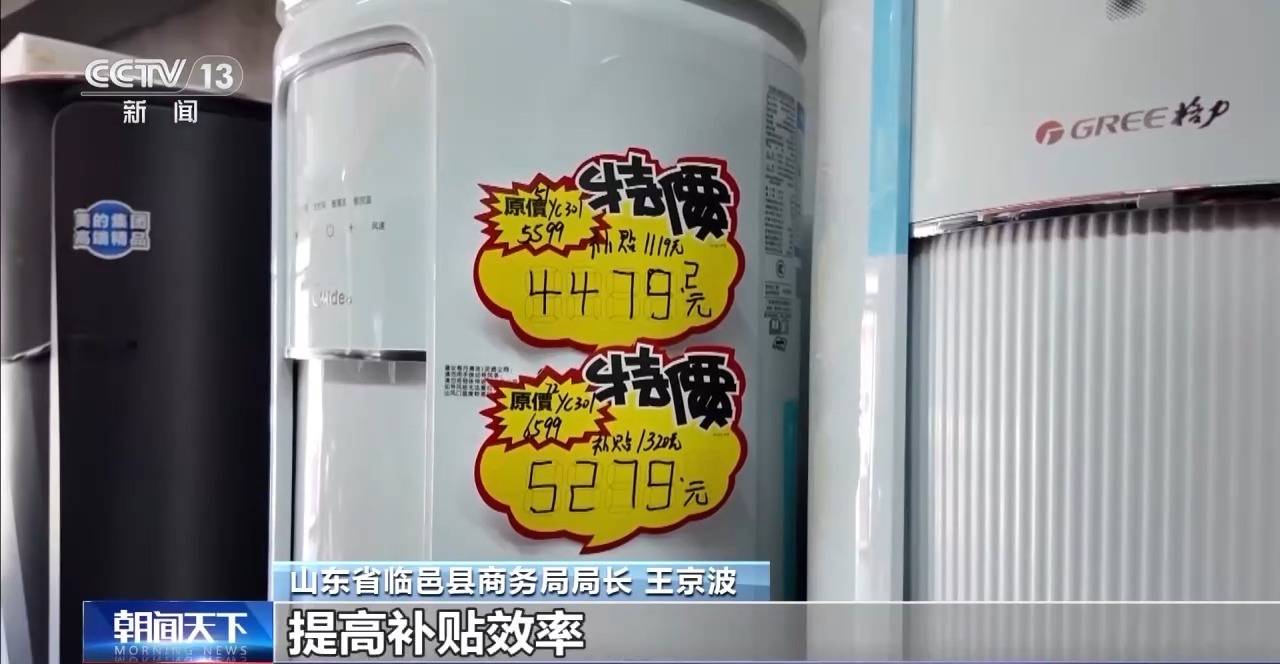 沂南最新24小时家电回收上门方法分析(最方便真实的沂南24小时家电回收上门电话方法)