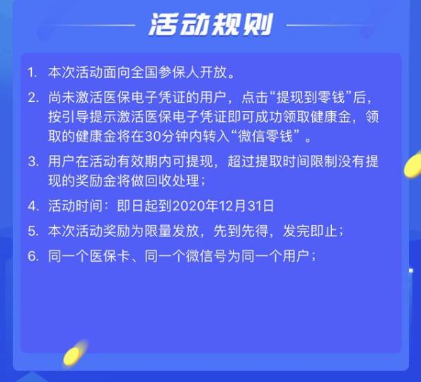 沂南最新高价回收医保卡联系方式方法分析(最方便真实的沂南高价回收医保卡联系方式南京方法)