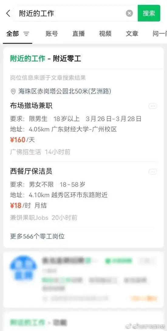 沂南最新医保提取中介联系微信方法分析(最方便真实的沂南医保线上提取方法)