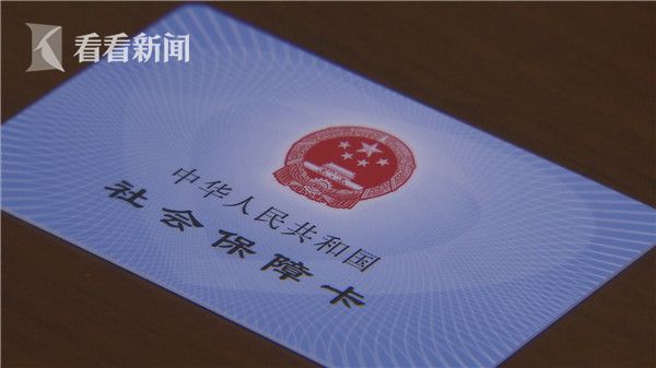 沂南最新上海高价回收医保卡方法分析(最方便真实的沂南上海旧医保卡什么时候作废方法)