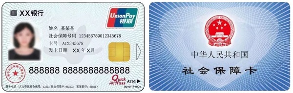 沂南最新上海医保卡取现黄牛方法分析(最方便真实的沂南上海医保取现金方法)