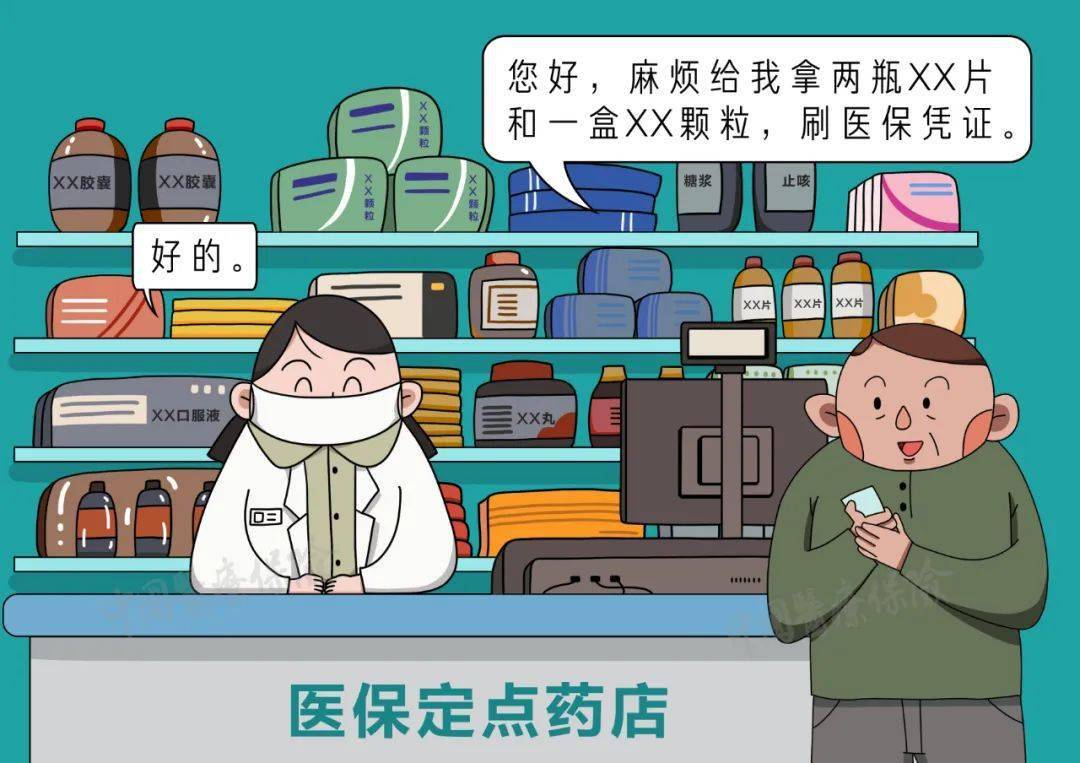 沂南最新医保卡寄给黄牛可以吗方法分析(最方便真实的沂南医保卡寄给黄牛可以吗现在方法)