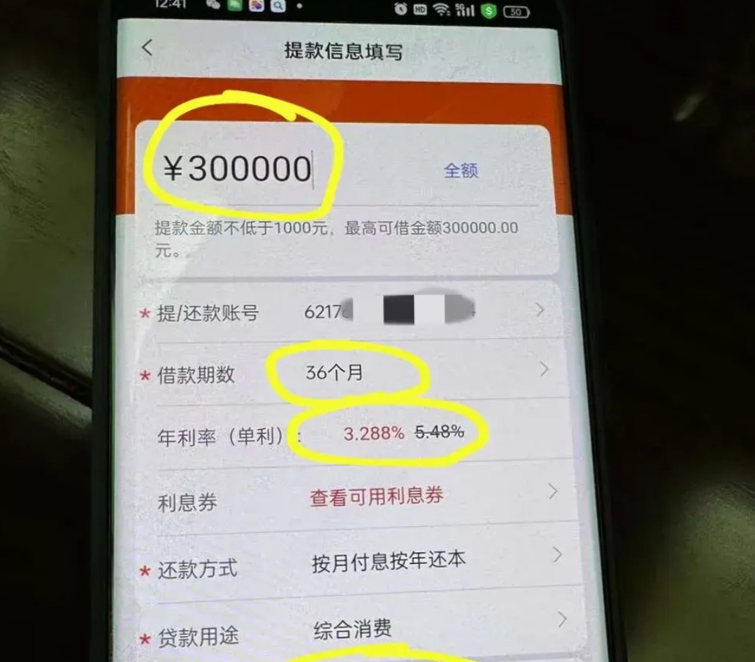 沂南最新贷款需要30%验证资金方法分析(最方便真实的沂南国家规定贷款需要验证金吗方法)