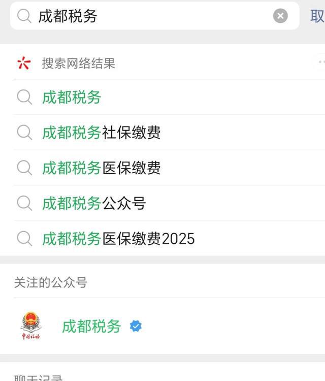 沂南最新四川医保24小时微信提现方法分析(最方便真实的沂南医保卡提现套取微信方法)