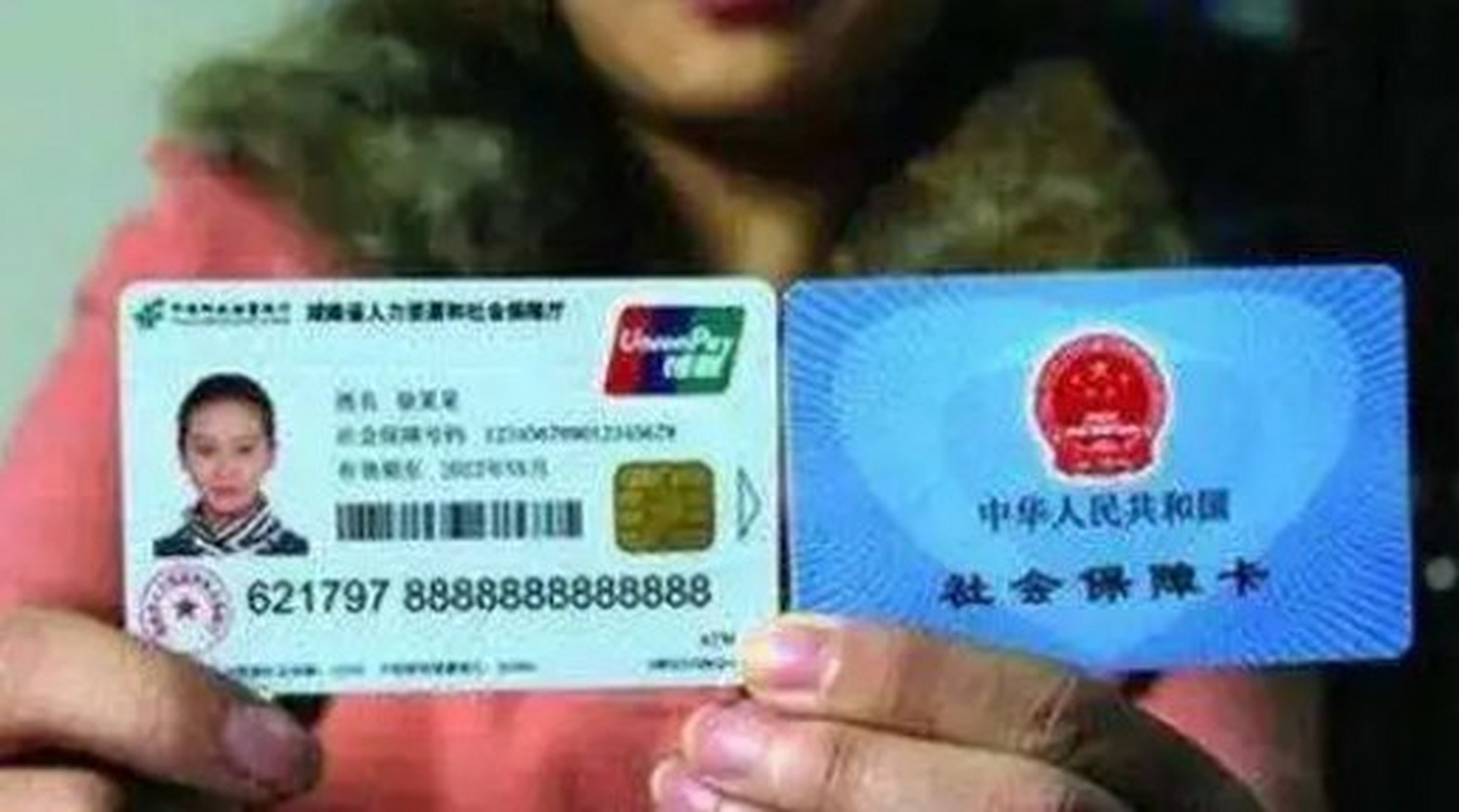 沂南最新农村医保卡会过期吗方法分析(最方便真实的沂南农村医保卡是每年都换吗方法)