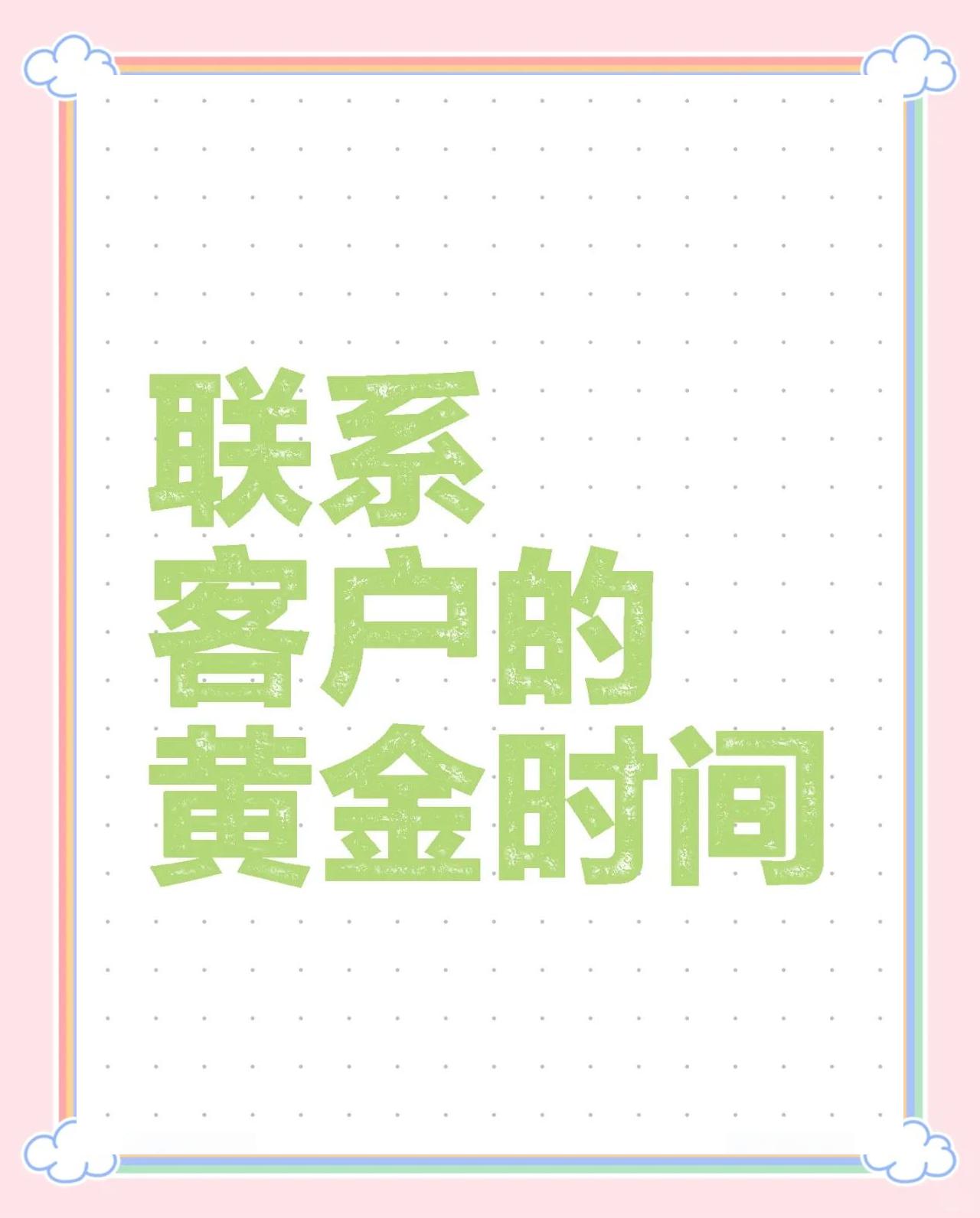 沂南最新客户联系方式方法分析(最方便真实的沂南客户联系方式要给公司吗方法)