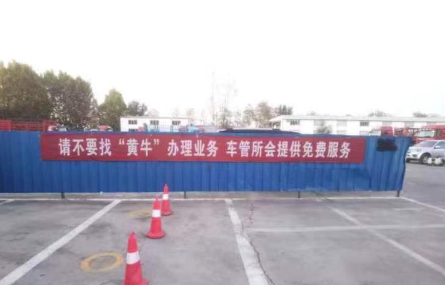 沂南最新怎么找黄牛代办方法分析(最方便真实的沂南黄牛代办营业 执照需要准备什么方法)