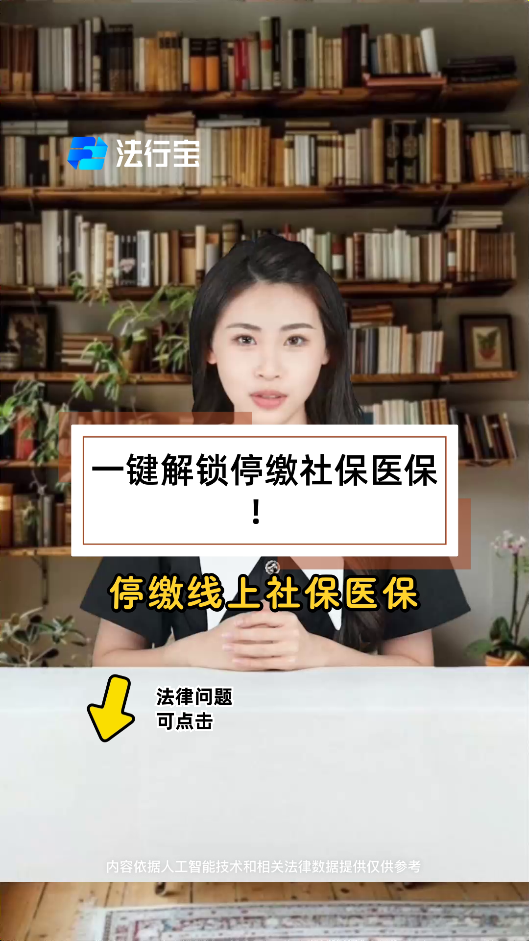 沂南最新医保卡会过期停用吗方法分析(最方便真实的沂南医保卡会停止使用吗方法)