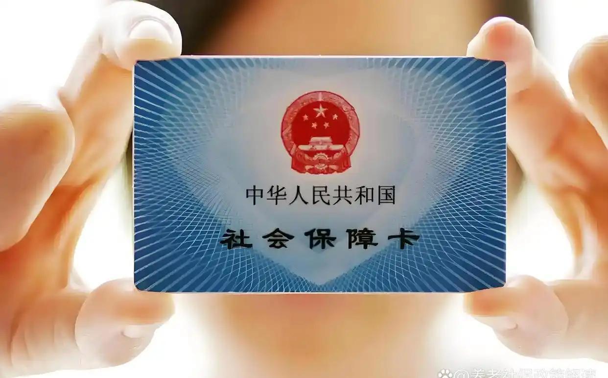 沂南最新社保卡和医保卡是一张卡吗方法分析(最方便真实的沂南广州社保卡和医保卡是一张卡吗方法)