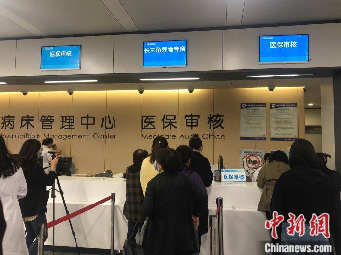 沂南最新求一个套医保卡的黄牛南京方法分析(最方便真实的沂南盗刷医保卡4500元怎么判方法)