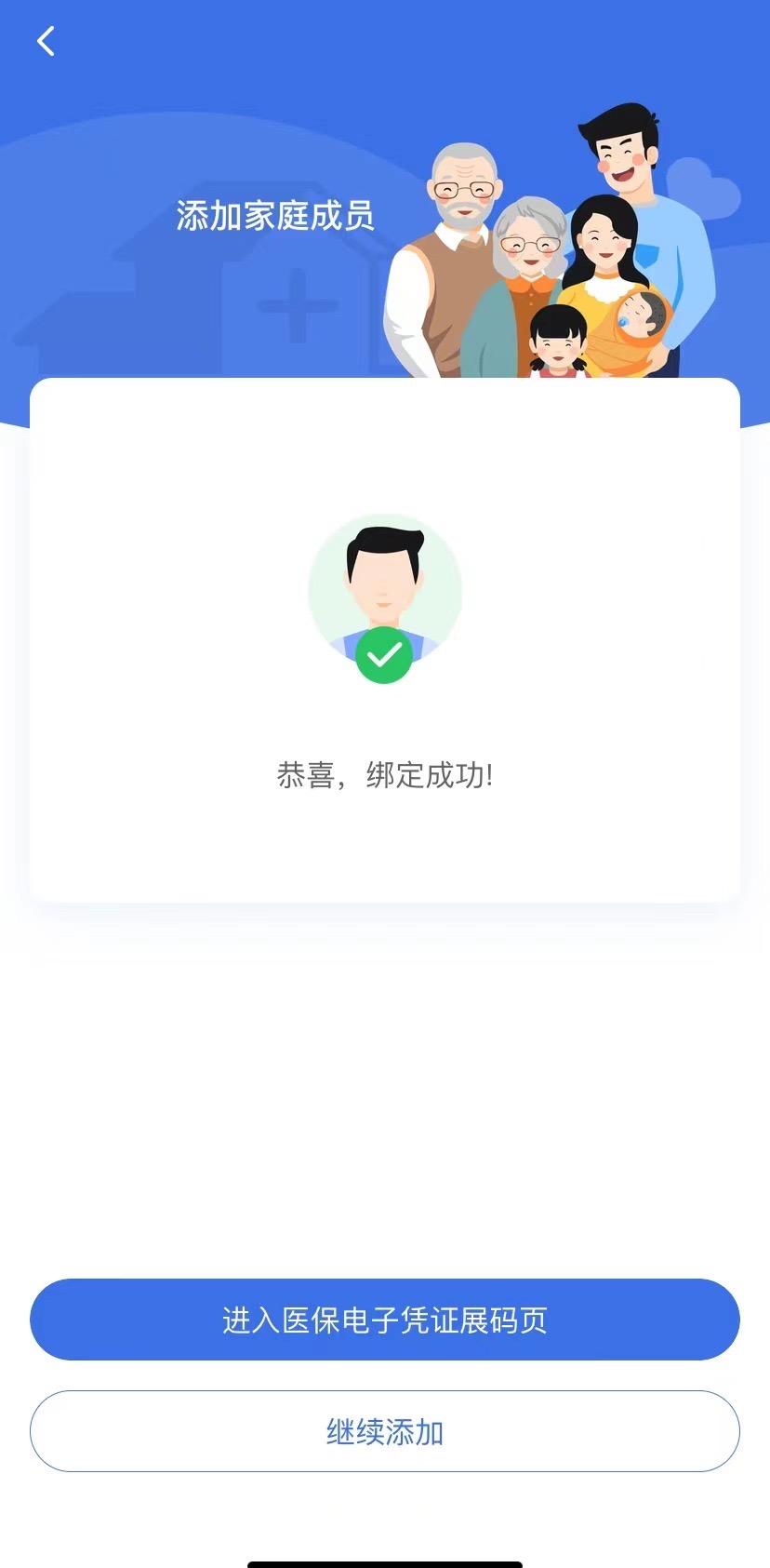 沂南最新找中介10分钟提取医保苏州方法分析(最方便真实的沂南苏州园区医保取现方法)