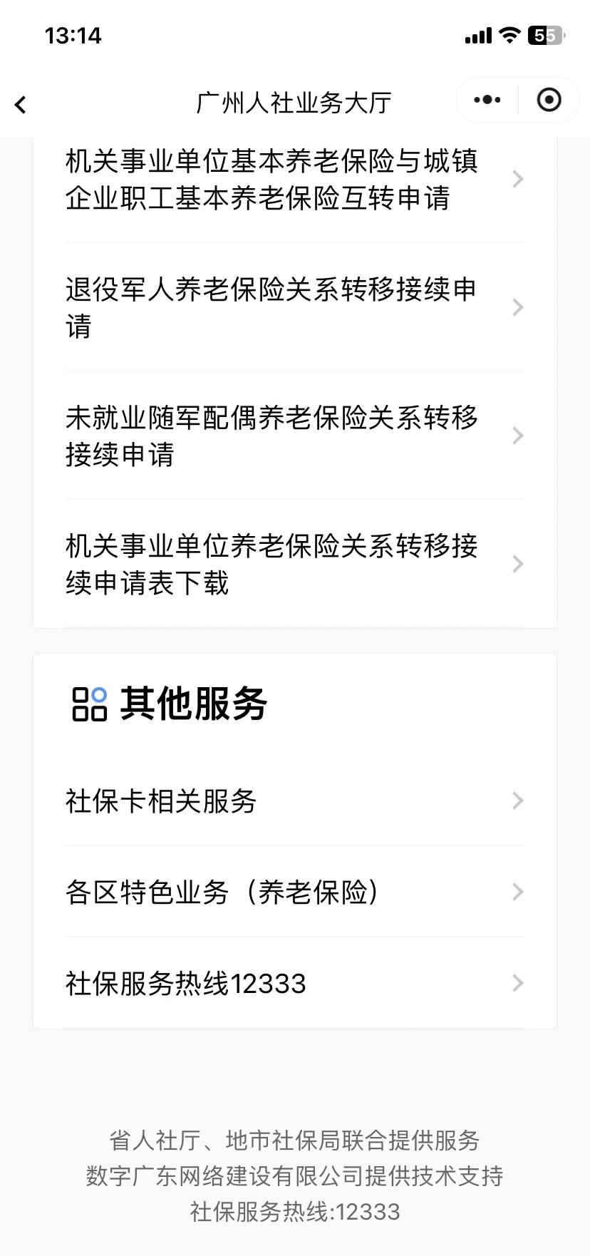 沂南最新急用钱套医保卡联系方式方法分析(最方便真实的沂南急用钱套医保卡黄牛电话方法)