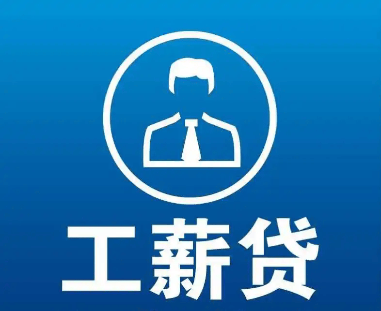 沂南最新有社保必下的小额贷款方法分析(最方便真实的沂南社保贷不看征信不看负债方法)