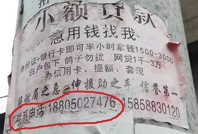 沂南最新医保套现联系方式小额方法分析(最方便真实的沂南成都医保套现联系方式小额方法)