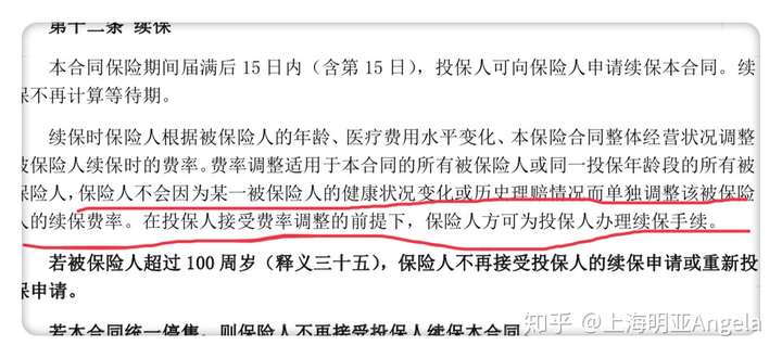 沂南最新上海医保提现中介方法分析(最方便真实的沂南在线套医保卡联系方式方法)