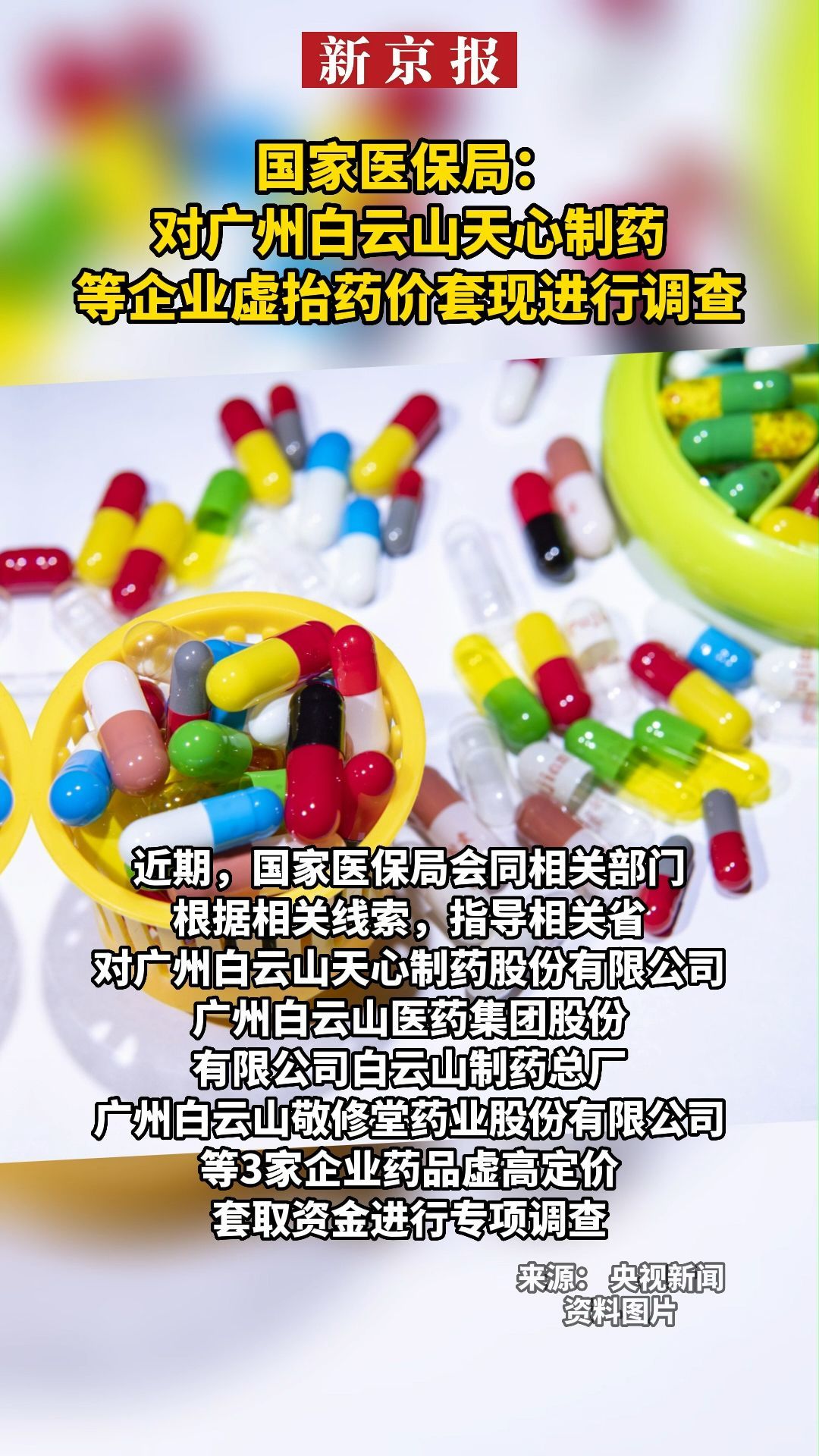 沂南最新一千的医保能套现多少方法分析(最方便真实的沂南一千的医保能套现多少呢方法)