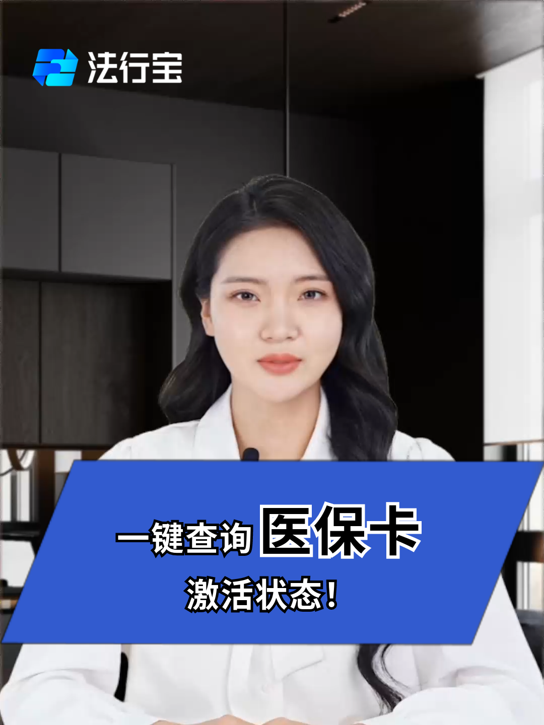 沂南最新医保卡被锁如何网上激活方法分析(最方便真实的沂南医保卡锁了可以网上解锁吗方法)