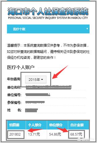沂南最新24小时高价回收医保余额方法分析(最方便真实的沂南医保卡刷药回收群方法)
