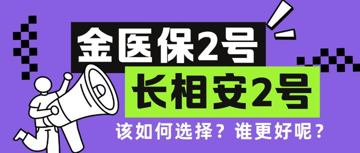沂南最新医保取现中介微信方法分析(最方便真实的沂南找中介10分钟提取医保方法)