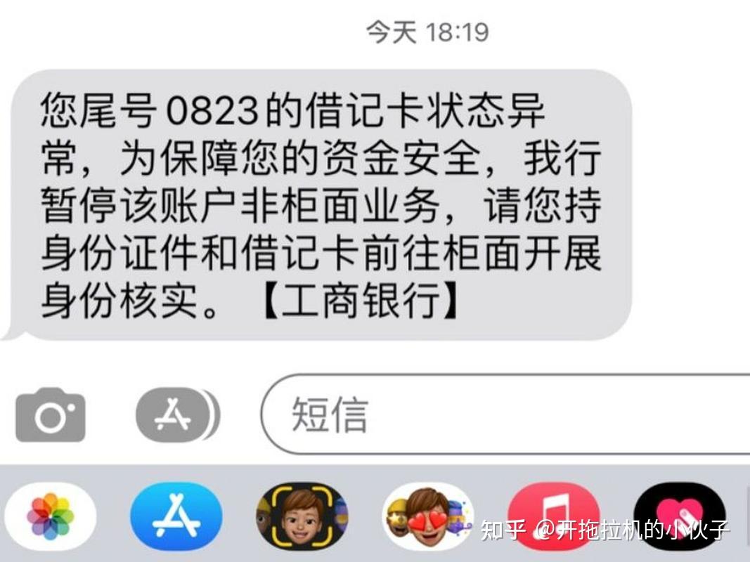 沂南最新冻结退休金最新规定方法分析(最方便真实的沂南司法冻结一般多久自动解冻方法)