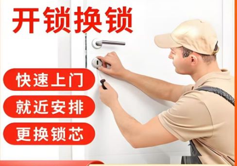沂南最新24小时上门开锁电话方法分析(最方便真实的沂南24小时上门开锁公司电话附近地址方法)