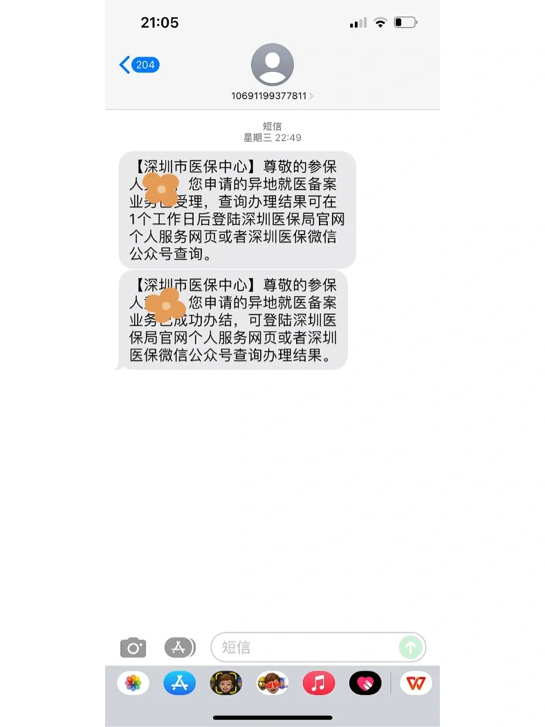 沂南最新医保卡回收方法分析(最方便真实的沂南医保卡回收多少钱作晨东12345薇方法)