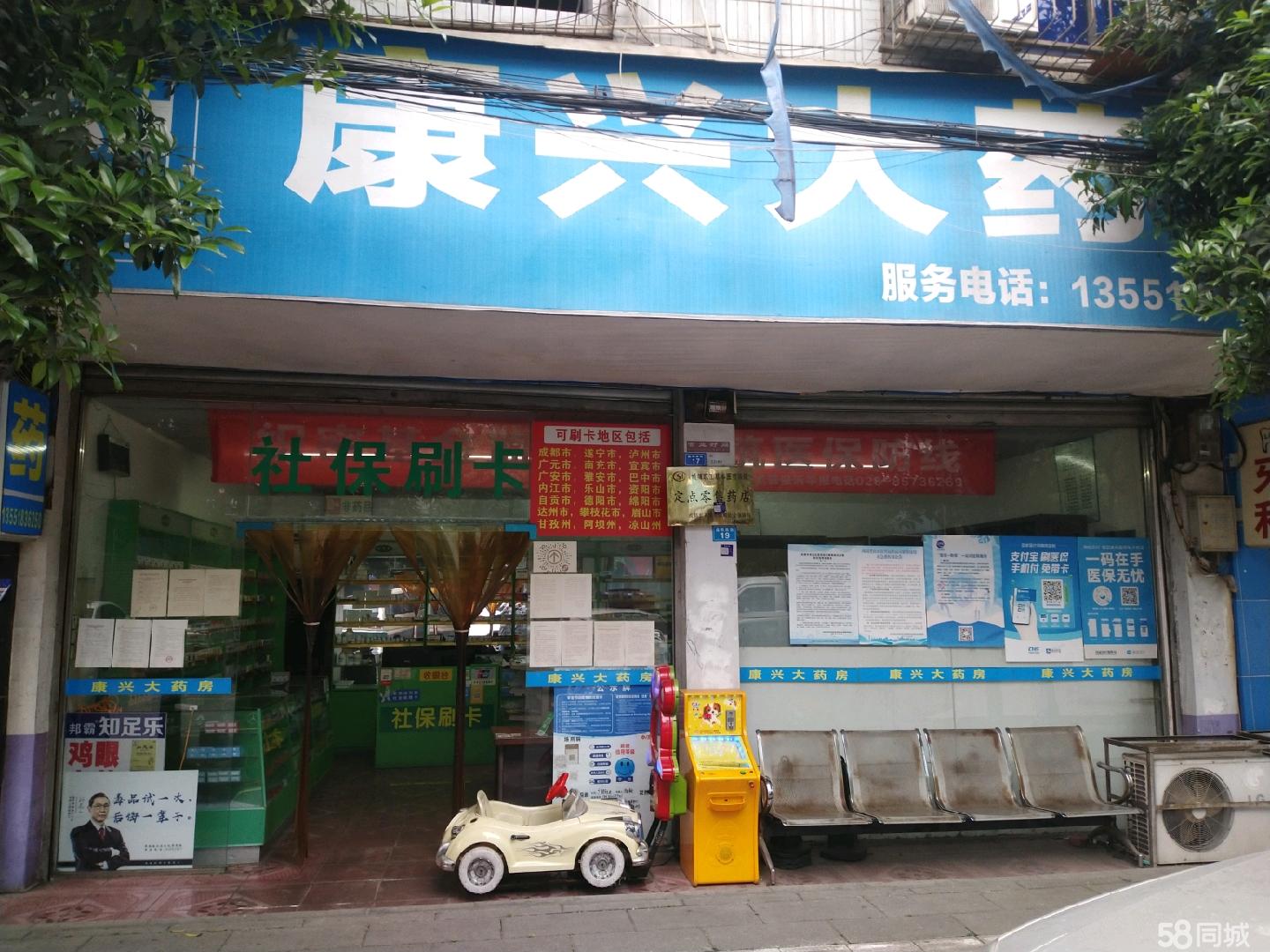 沂南最新医保提取代办中介上海方法分析(最方便真实的沂南上海医疗保险提取方法)