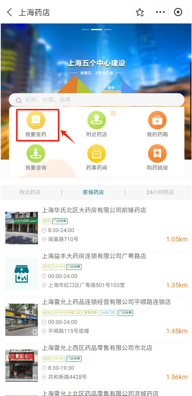 沂南最新医保24小时在线咨询方法分析(最方便真实的沂南医保咨询热线是24小时的吗?方法)