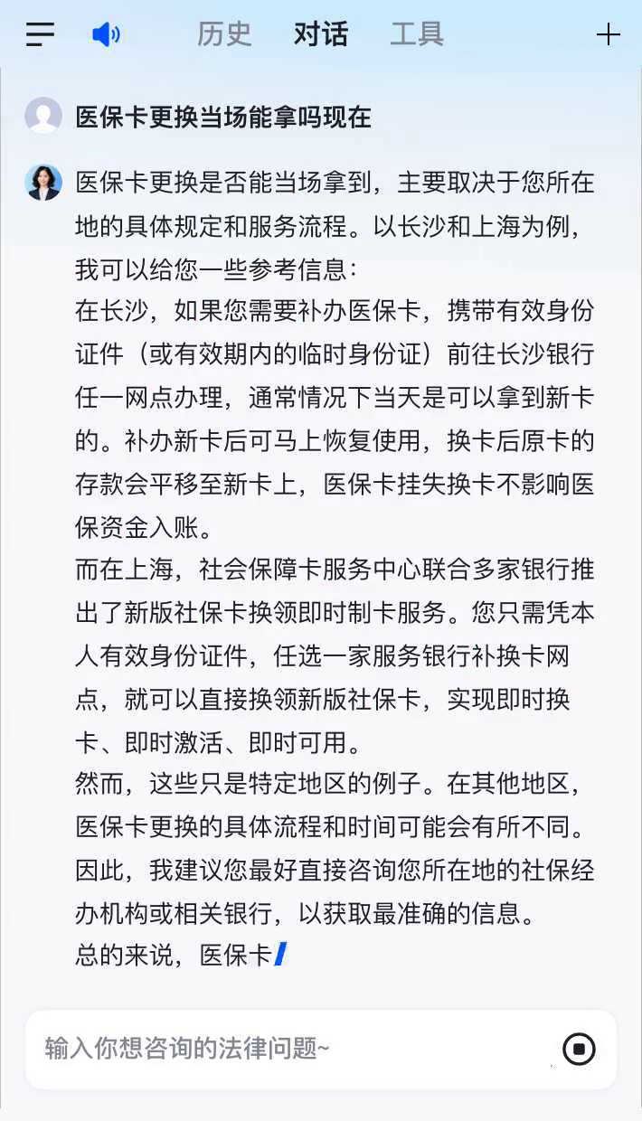 沂南最新医保卡10年到期必须更换吗方法分析(最方便真实的沂南医保卡的有效期到了需要换吗方法)
