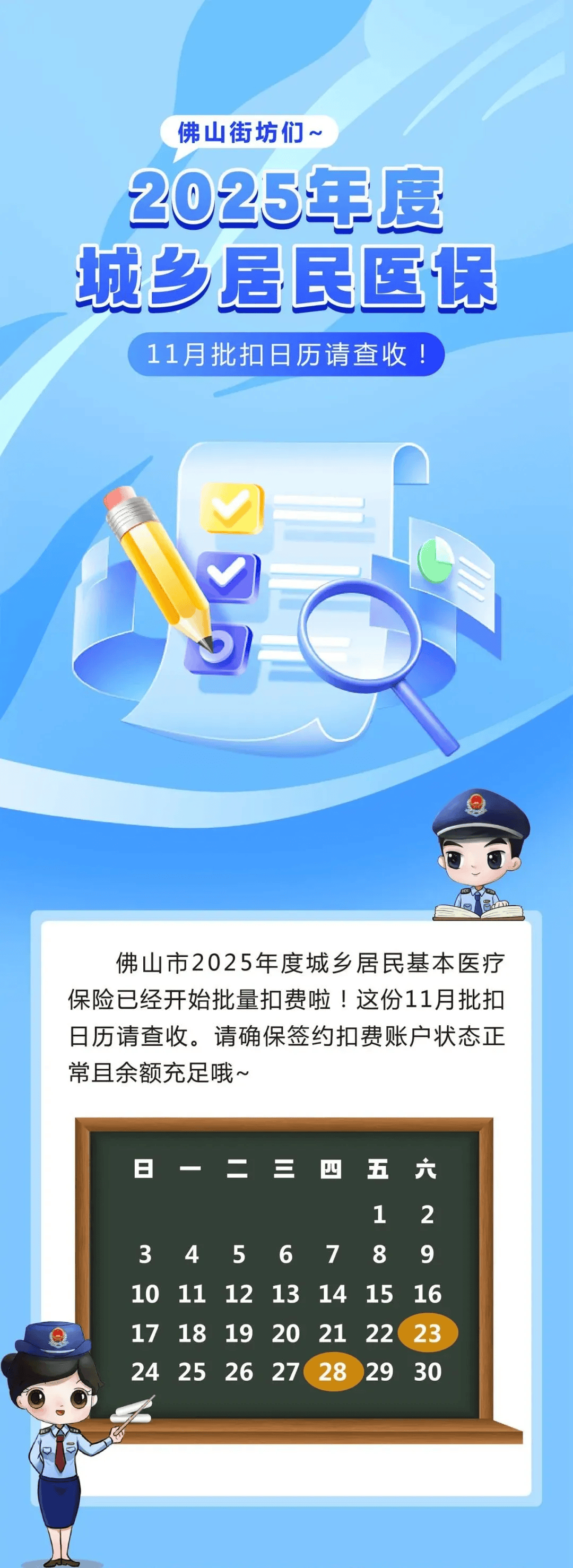 沂南最新24小时套医保卡微信方法分析(最方便真实的沂南24小时套医保卡微信流程详解方法)