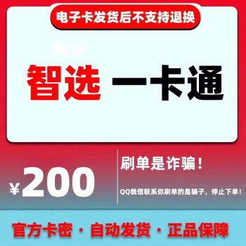 沂南最新充值卡批发自助下单方法分析(最方便真实的沂南充值卡批发自助下单app方法)