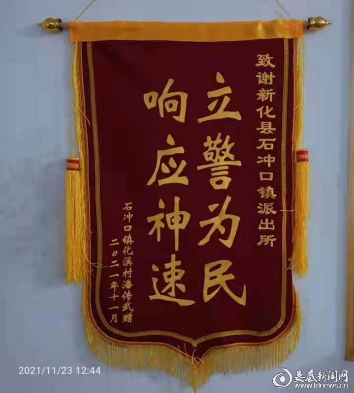 沂南求一个套医保卡的黄牛2021的简单介绍