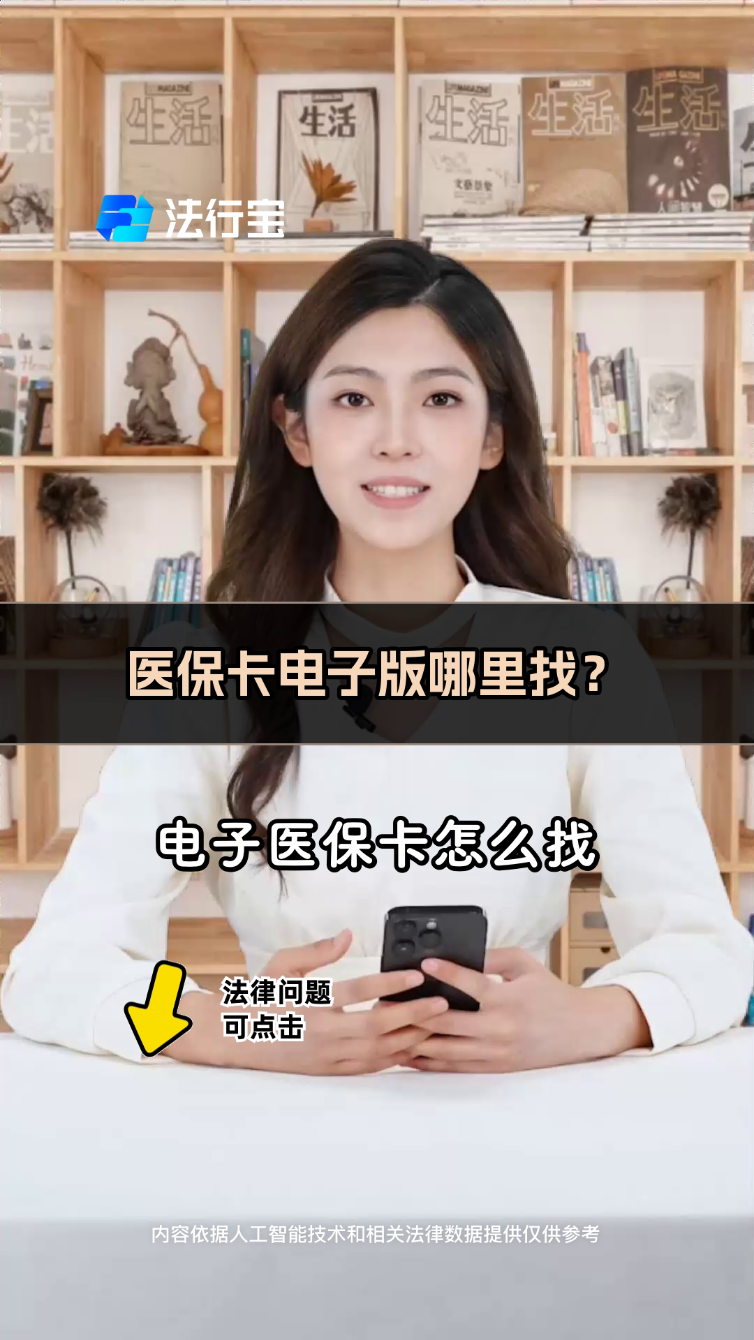 沂南最新医保卡回收商家配yibaotq8薇方法分析(最方便真实的沂南医保回收药怎么回事方法)