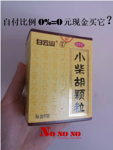 沂南最新苏州专业回收医保药电话方法分析(最方便真实的沂南苏州高价回收医保卡联系方式方法)