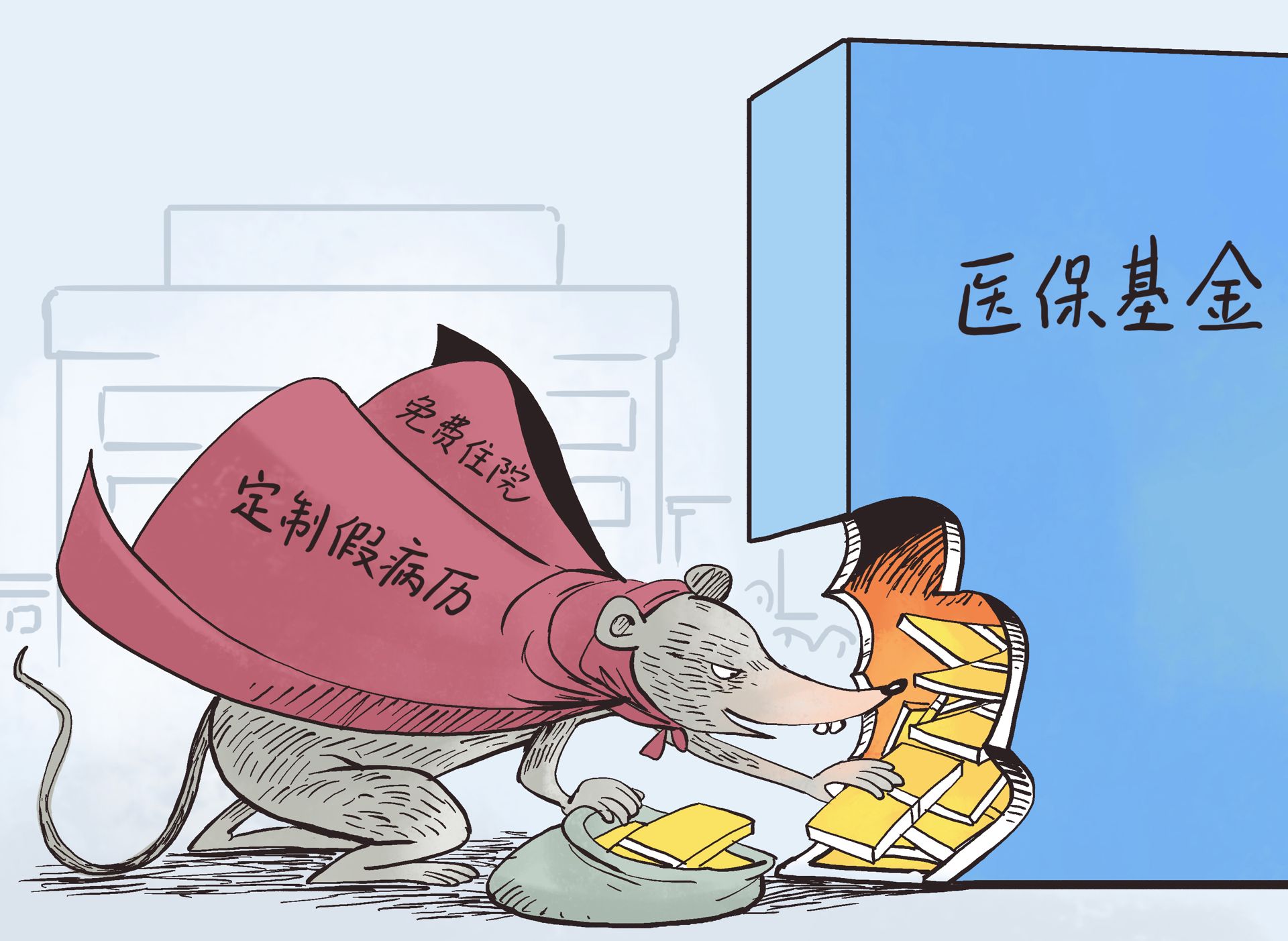 沂南最新医保卡钱套现回收方法分析(最方便真实的沂南医保卡钱套现回收笞ea5618悚方法)